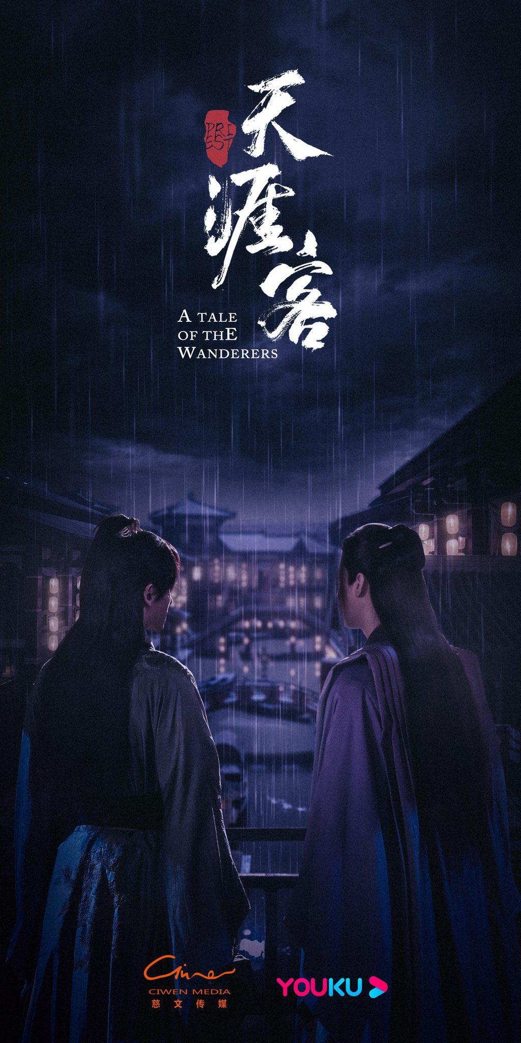 1024x2048 A Tale of the Wanderers / Word of Honor 山河令 [2021]