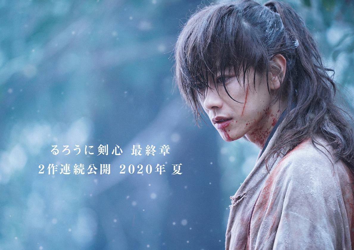 1189x839 Rurouni Kenshin Gets 'Final' 2 Live Action Films In Summer 2020 Ray Forum