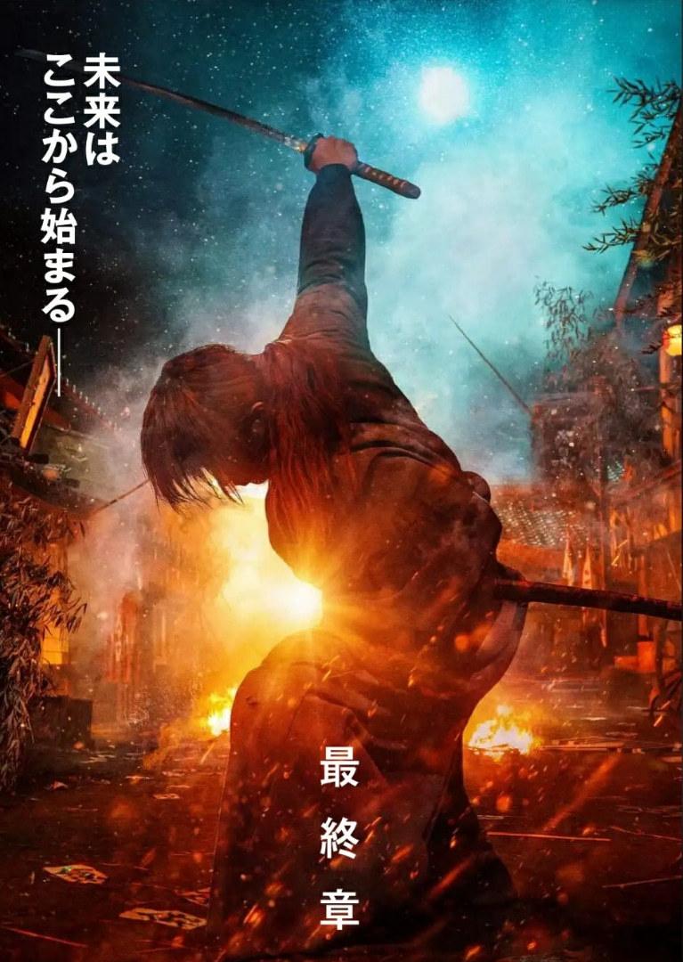 767x1080 The Blind Ninja