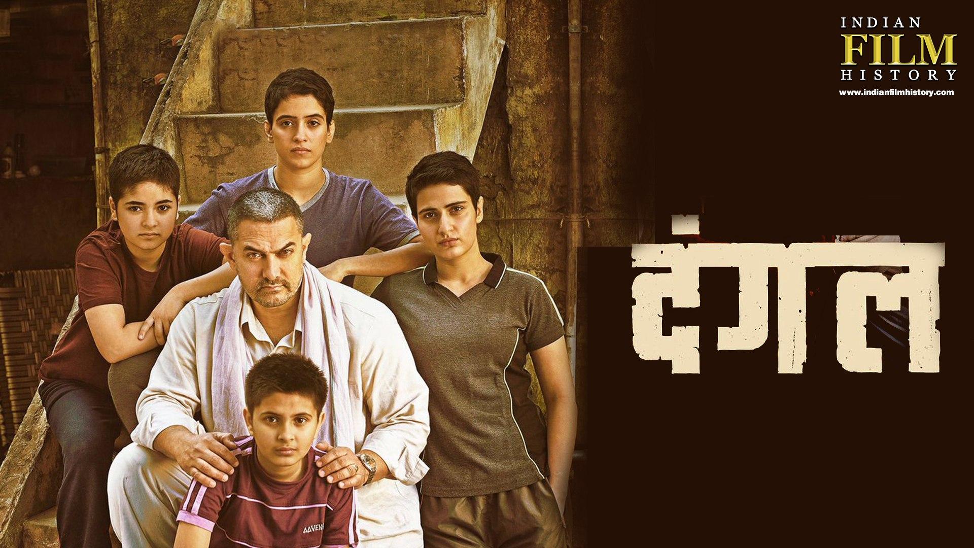 Dangal Wallpapers Top Free Dangal Backgrounds WallpaperAccess Dangal Wallpapers Top Free Dangal Backgrounds WallpaperAccess
