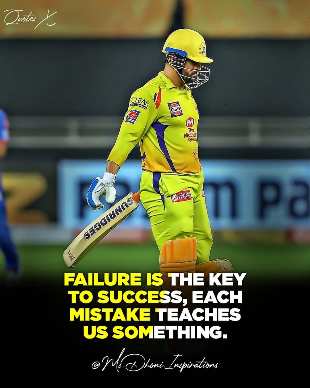 1080x1350 Cricket quotes ideas. cricket quotes, quotes, dhoni quotes