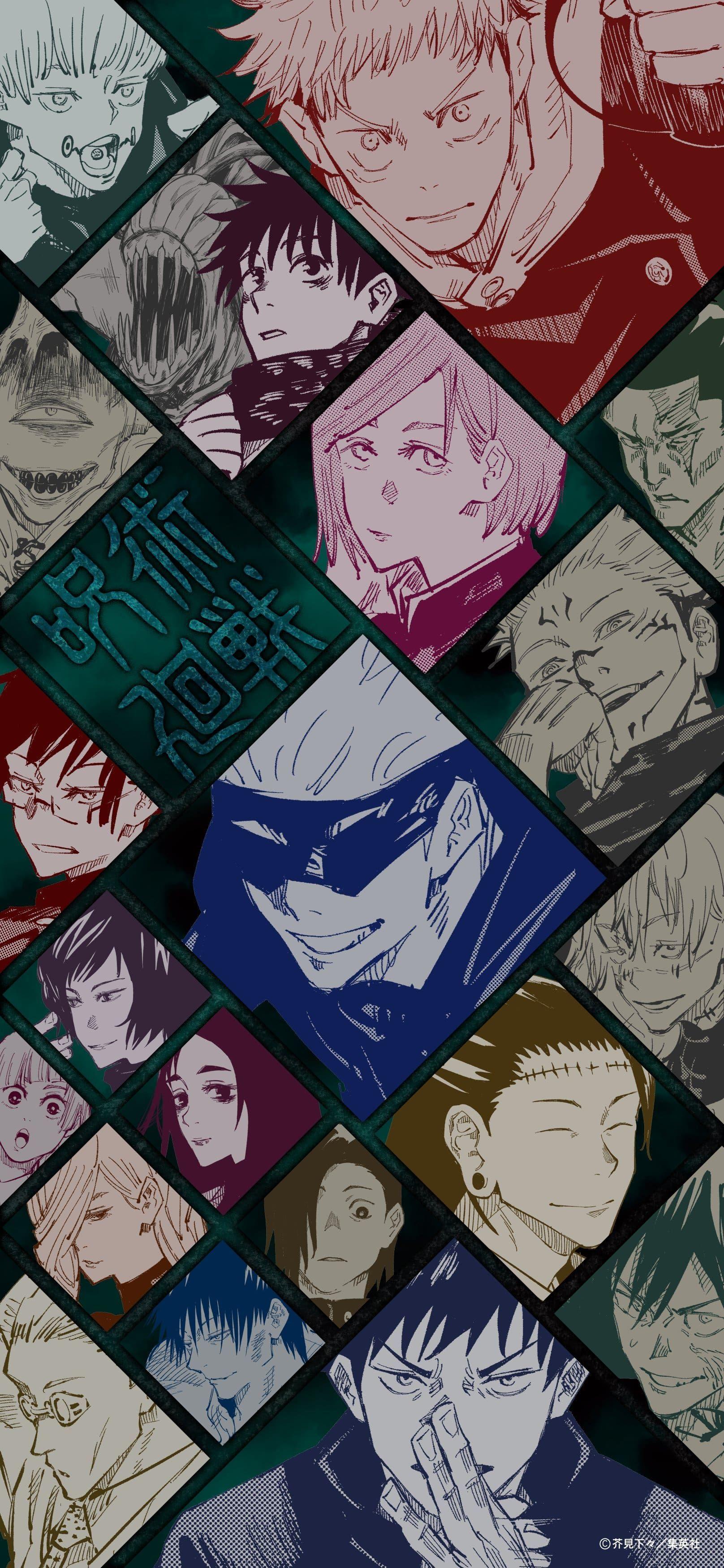 1616x3500 Jujutsu Kaisen Logo Wallpaper