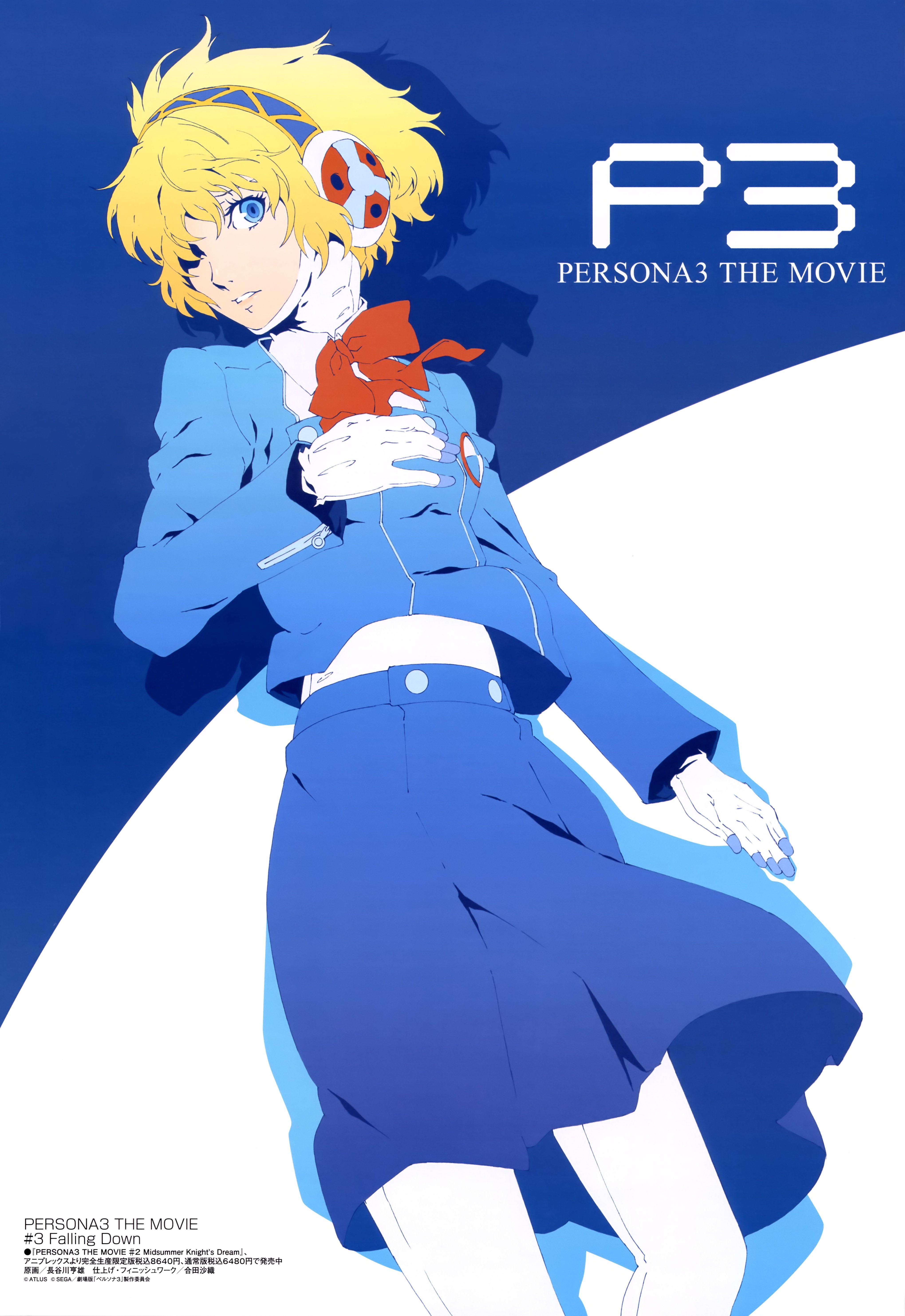Persona 3 Phone Wallpapers Top Free Persona 3 Phone Backgrounds