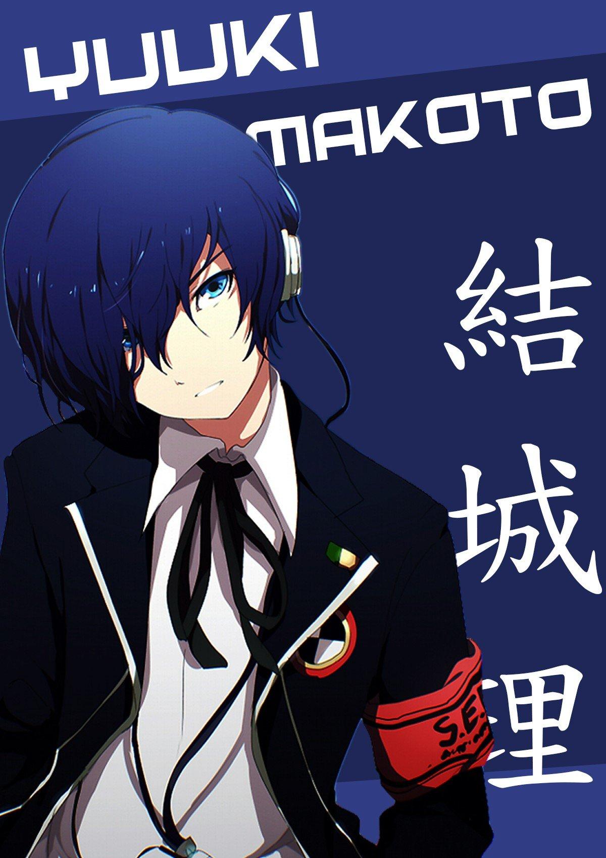 1200x1697 anime, Anime boys, Yuuki Makoto, Persona 3 Wallpaper HD / Desktop and Mobile Background