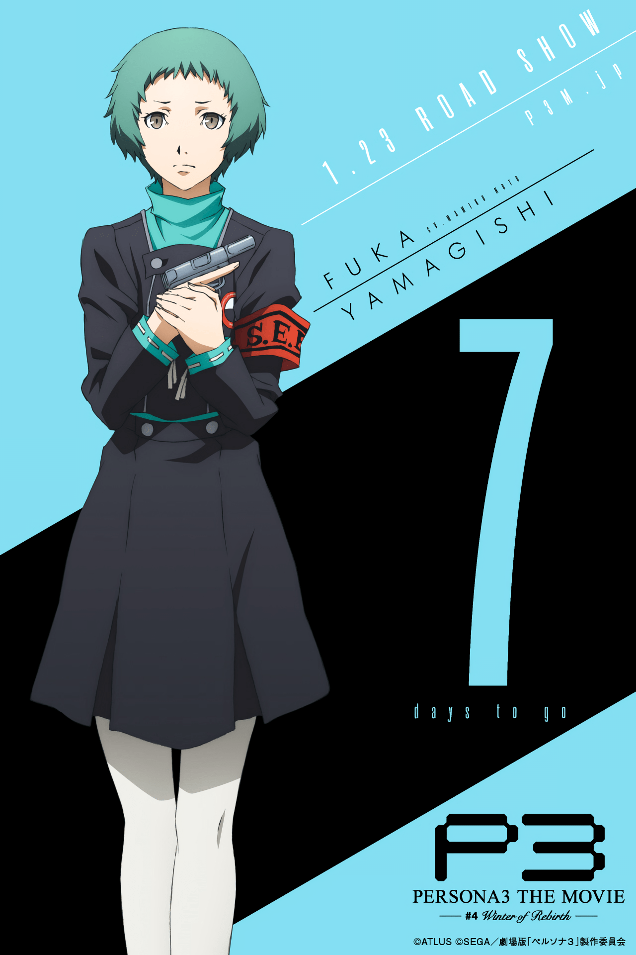 1280x1920 Upscaled Persona 3 Movie Fuka Wallpaper: PERSoNA