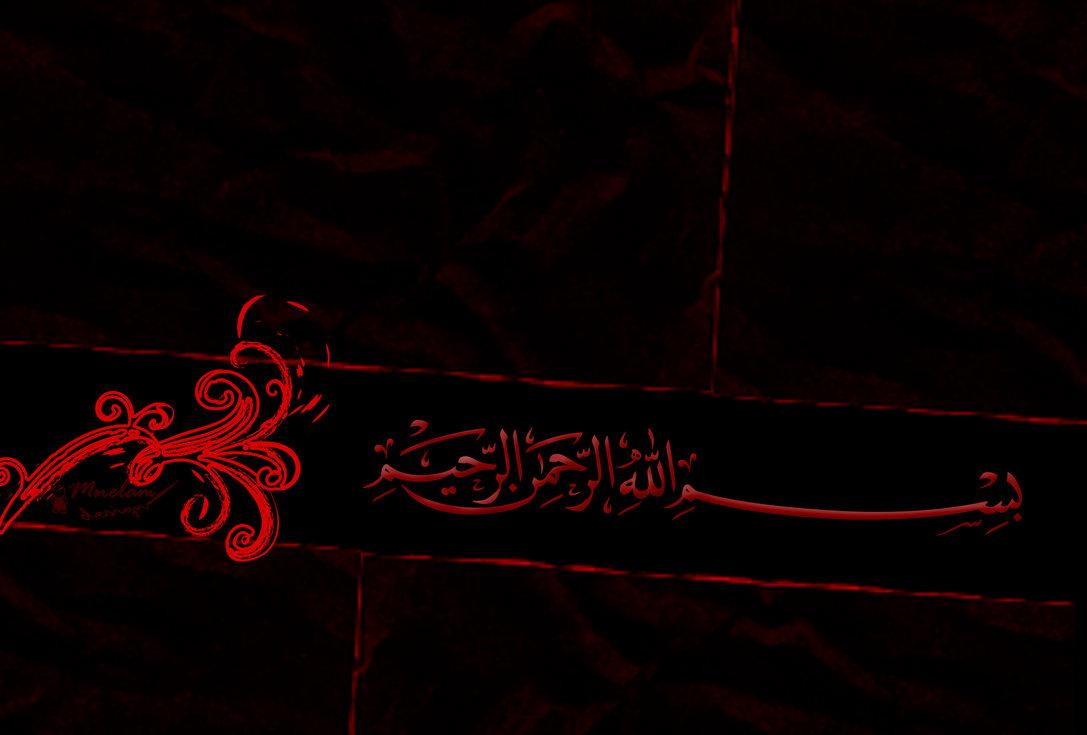 Islamic Black Wallpapers - Top Free Islamic Black Backgrounds ...