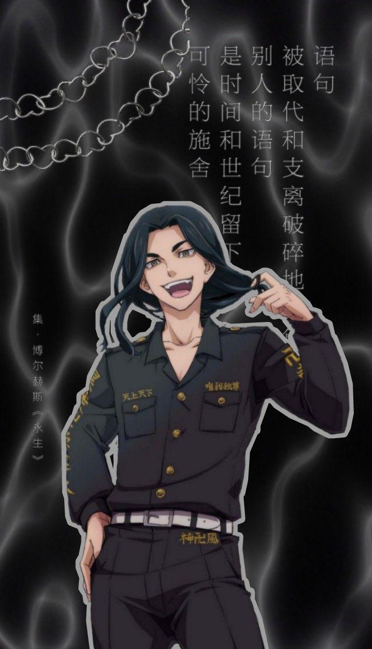 736x1284 tokyo revengers wallpaper Baji keisuke 2021