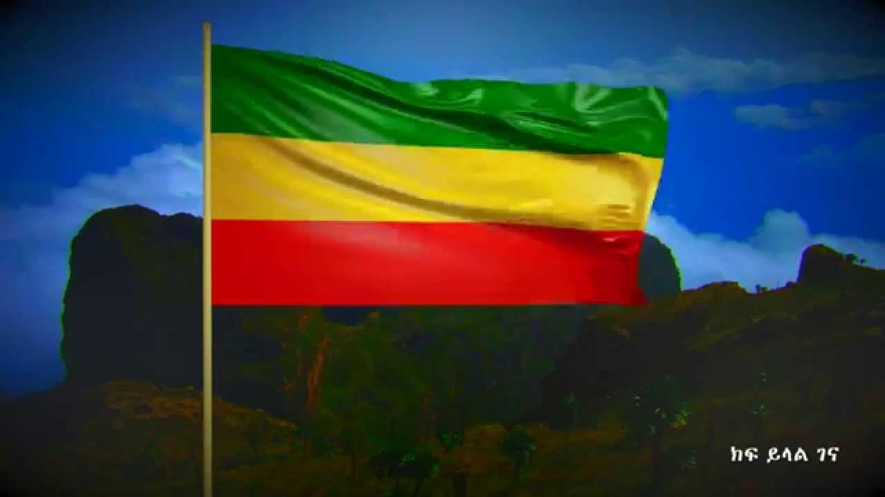 1280x720 Animated Ethiopian Flag (HD)