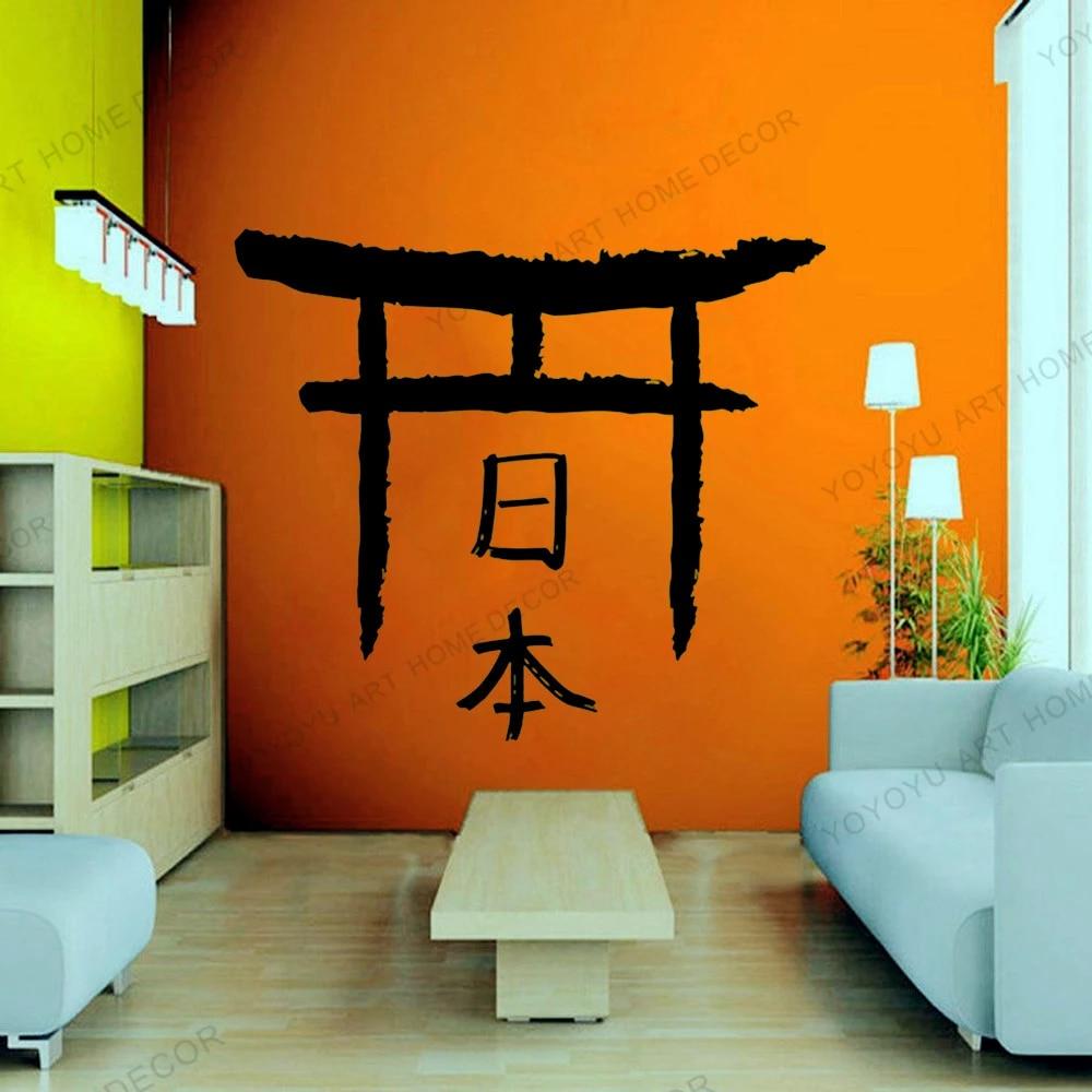 1000x1000 Torii Gate Wallpaper Mural Japanese Culture Vinyl Wall Sticker Home Interior Design Wall Decals Bedroom &Living Room Decor JC231. Wall Stickers