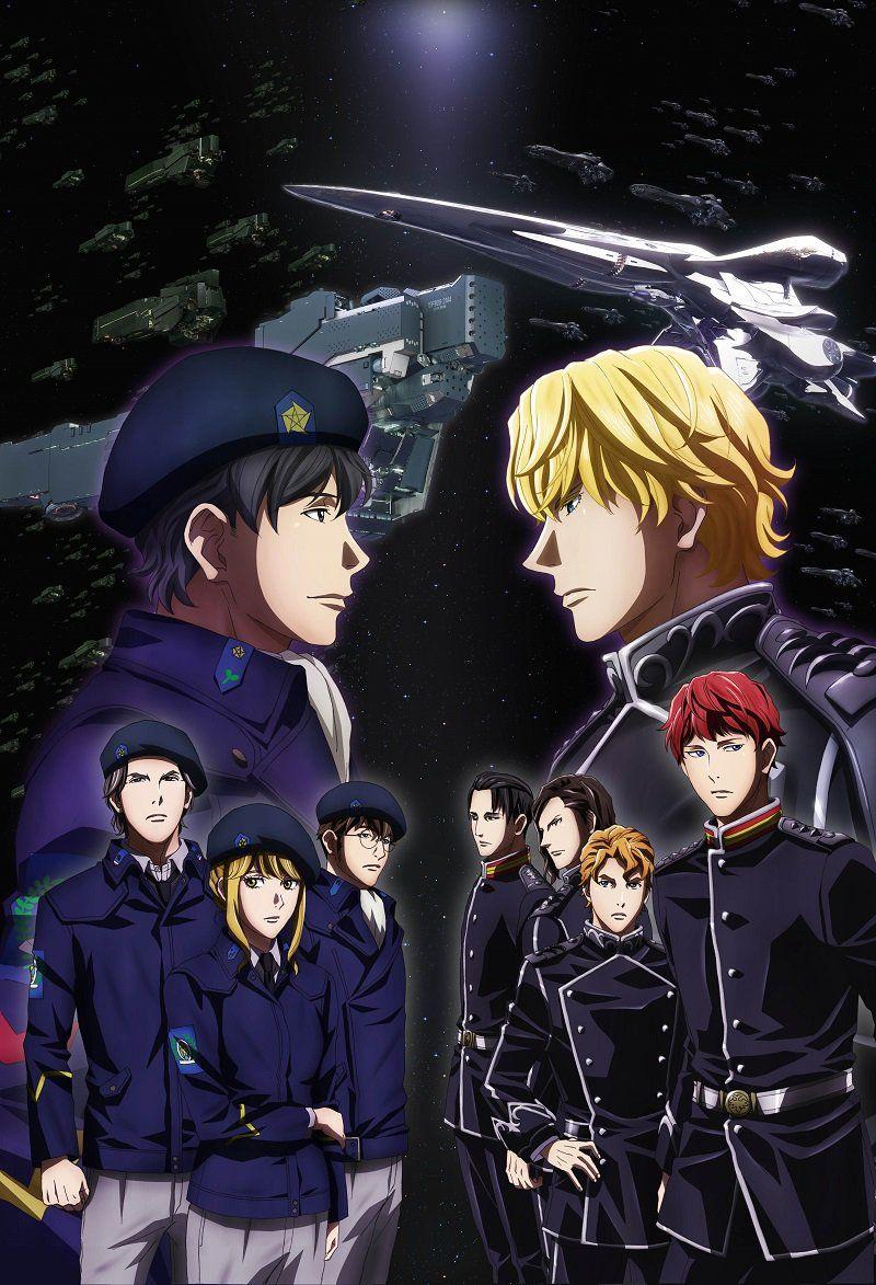 800x1173 Legend Of The Galactic Heroes Wallpaper