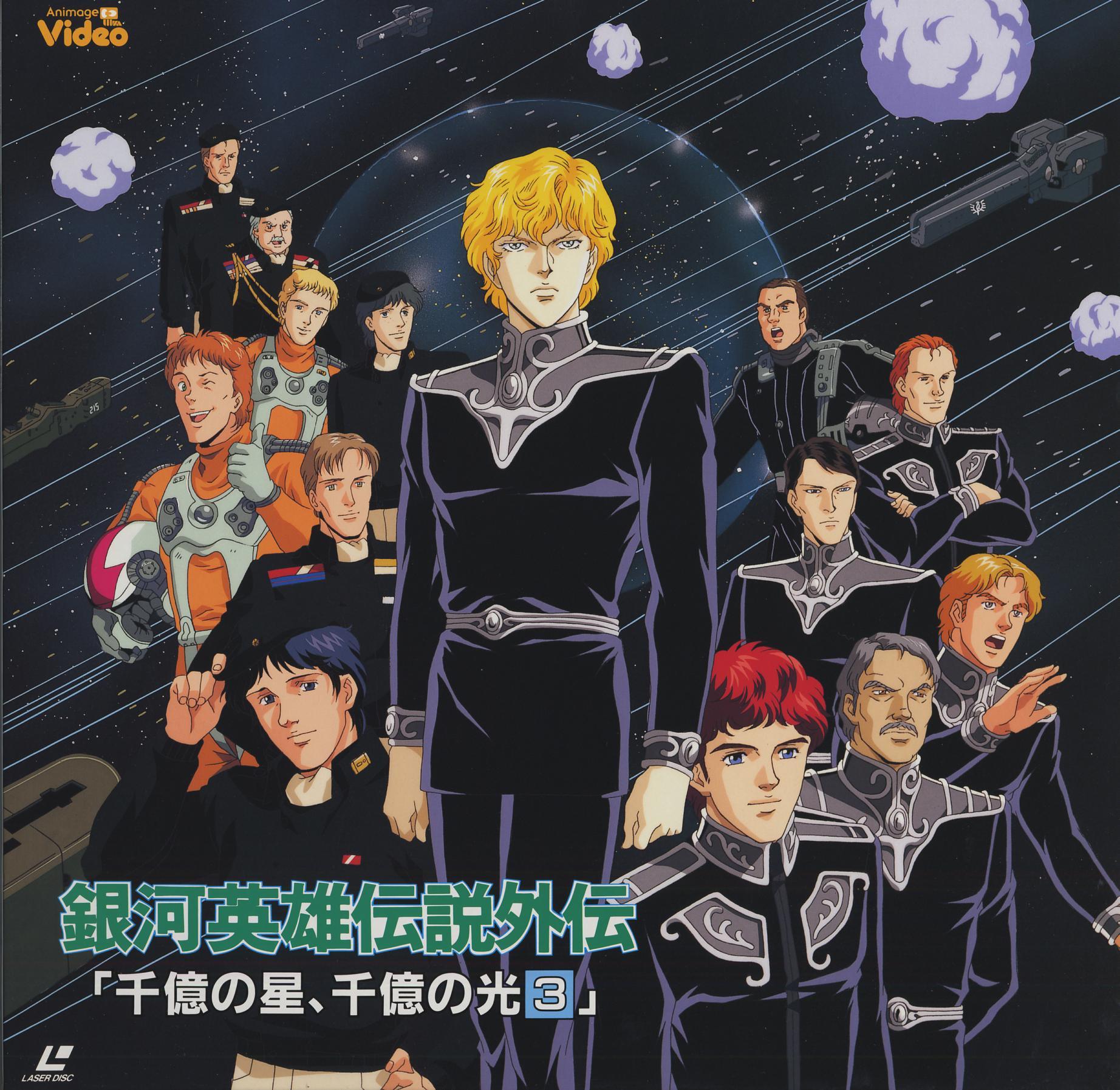 1844x1794 Legend Of The Galactic Heroes wallpaper, Anime, HQ Legend Of The Galactic Heroes pictureK Wallpaper 2019
