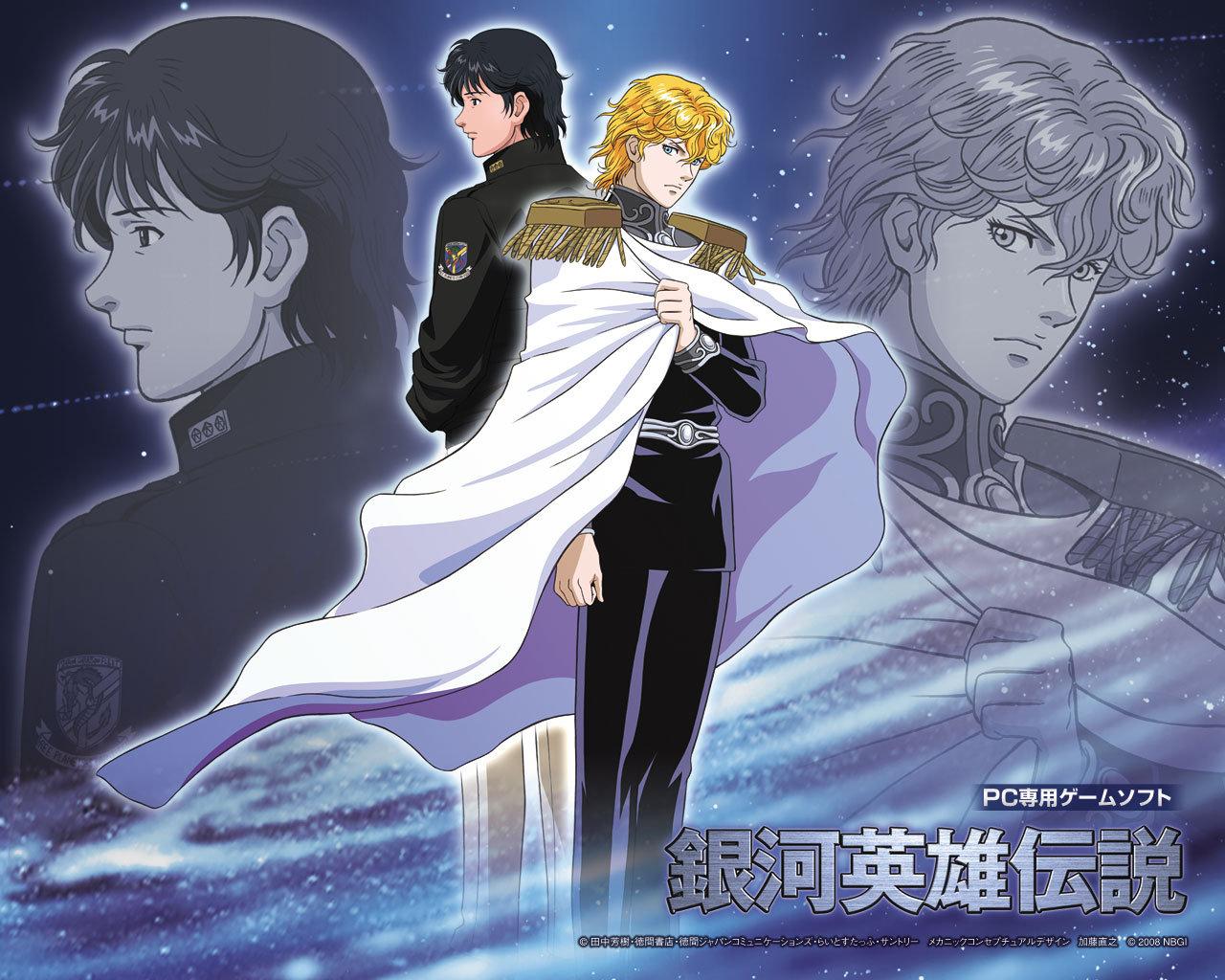 1280x1024 Legend of the Galactic Heroes