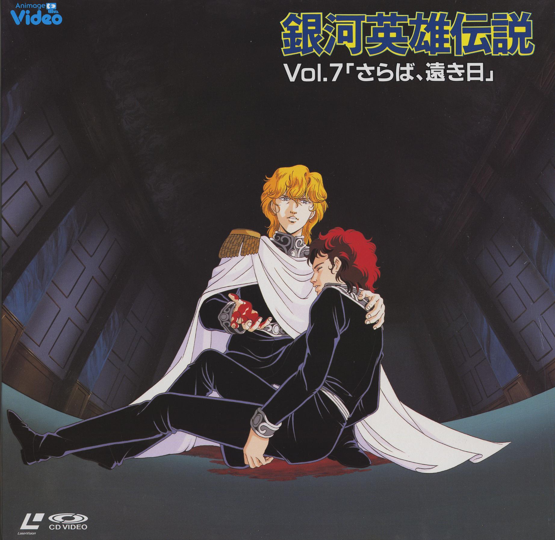 1844x1794 Siegfried Kircheis Eiyuu Densetsu Anime Image Board