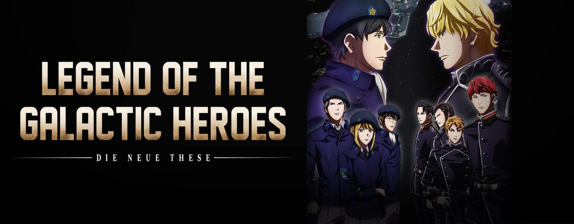 1920x750 English Dub Review: Legend of the Galactic Heroes: Die Neue These; “My Friend”