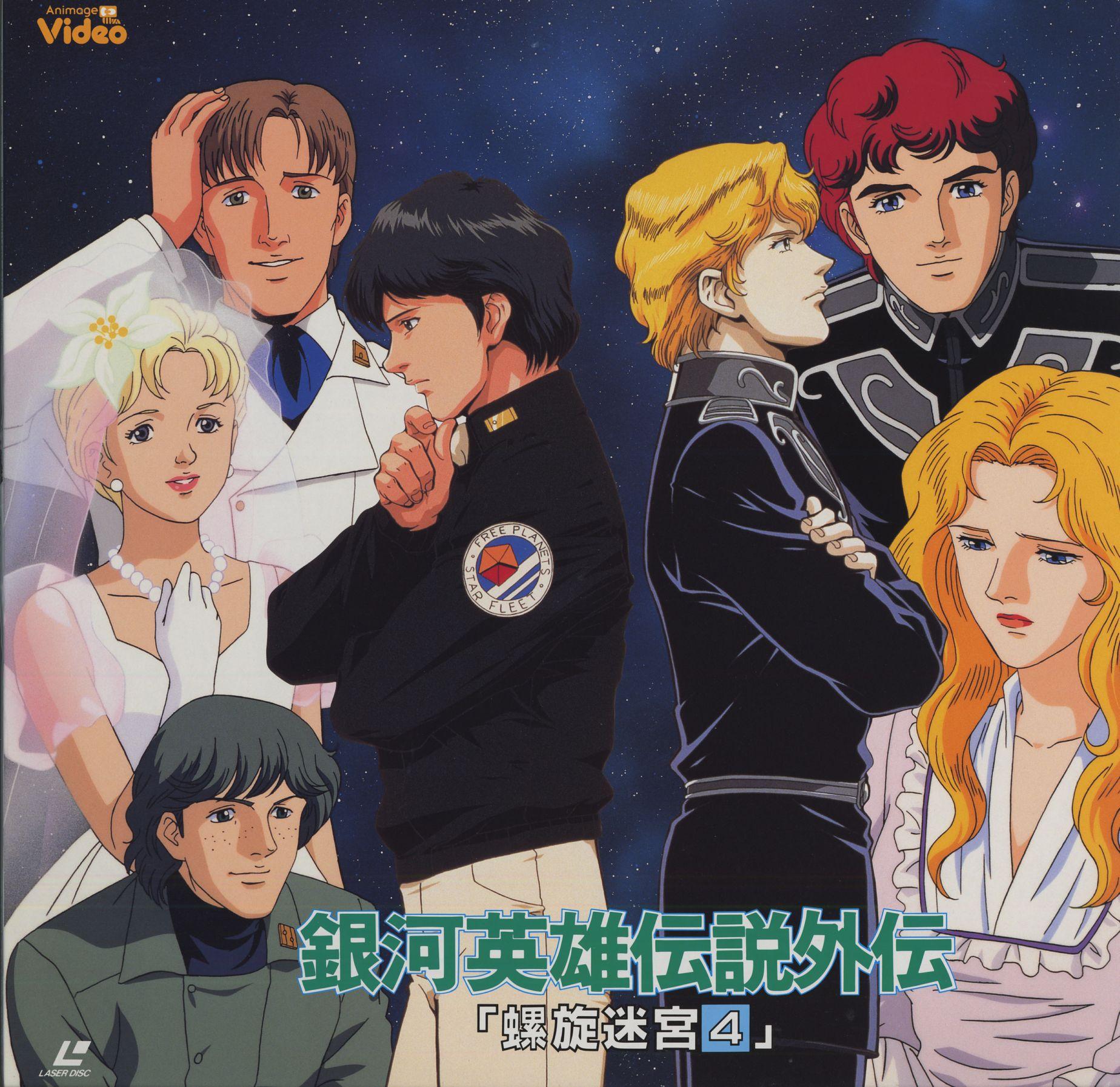 1848x1794 Ginga Eiyuu Densetsu wallpaper, Anime, HQ Ginga Eiyuu Densetsu pictureK Wallpaper 2019