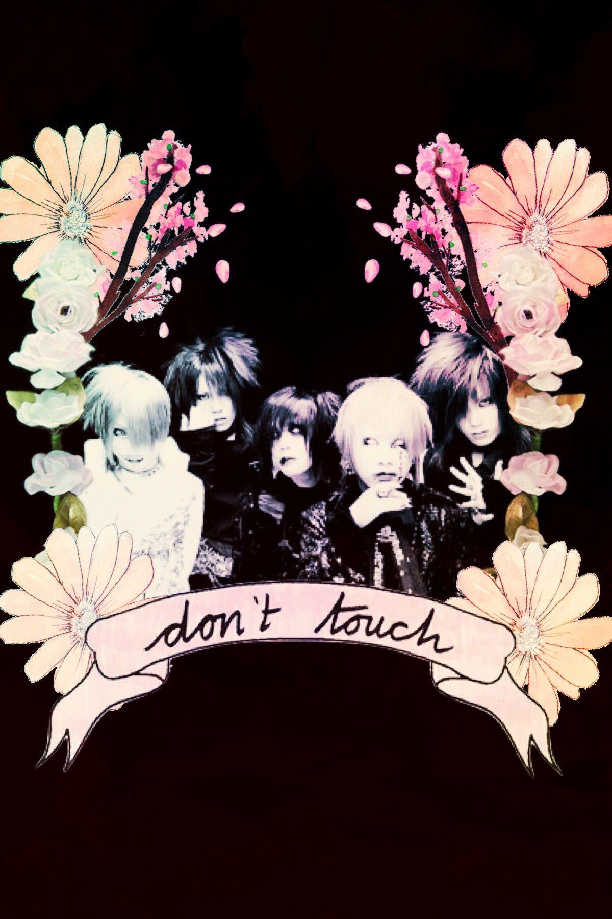 1200x1800 The Gazette Wallpaper