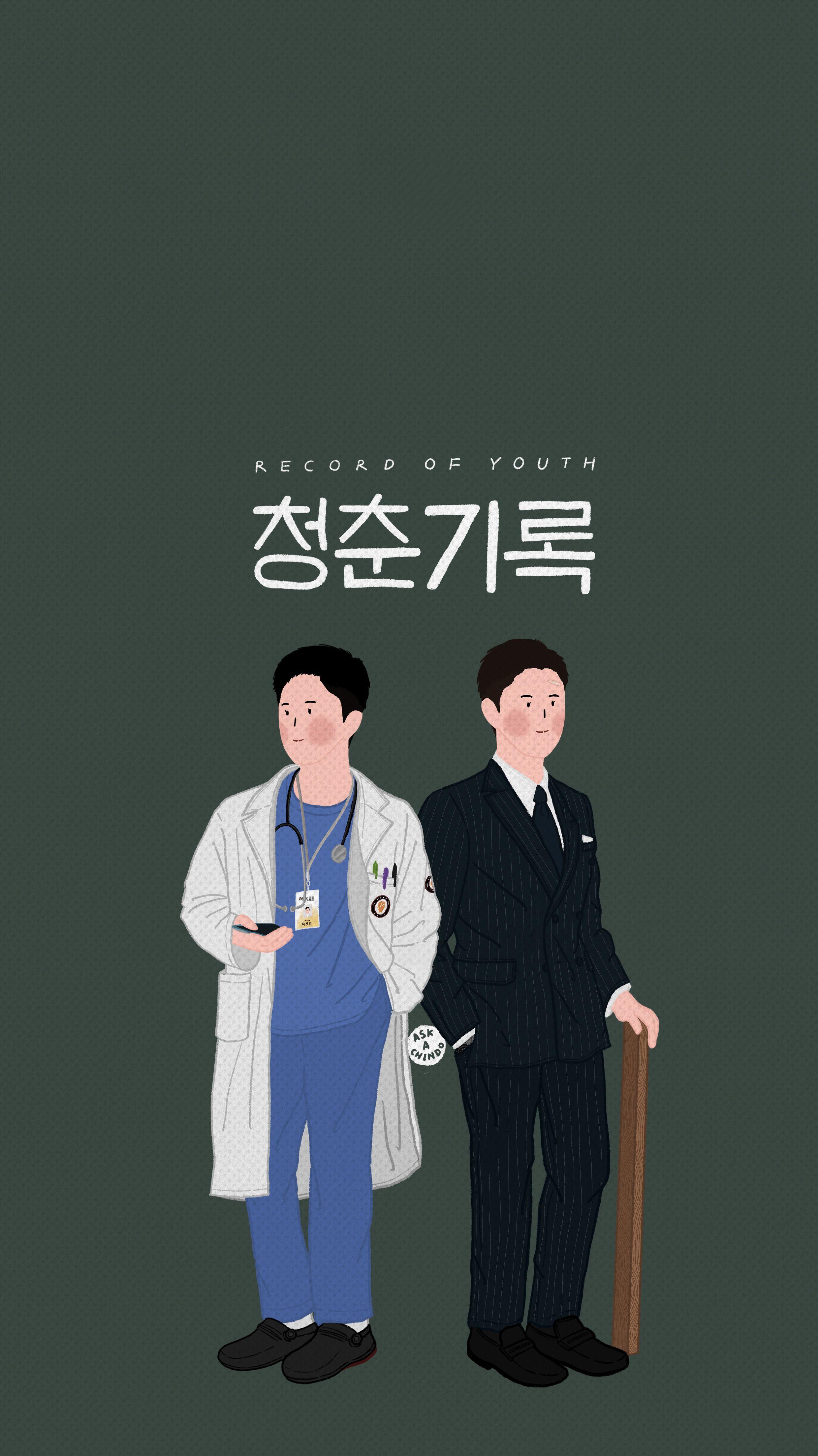2480x4416 Record of Youth Illustration Fan Art 청춘기록 (공식 계정) Park Bo Gum Wallpaper