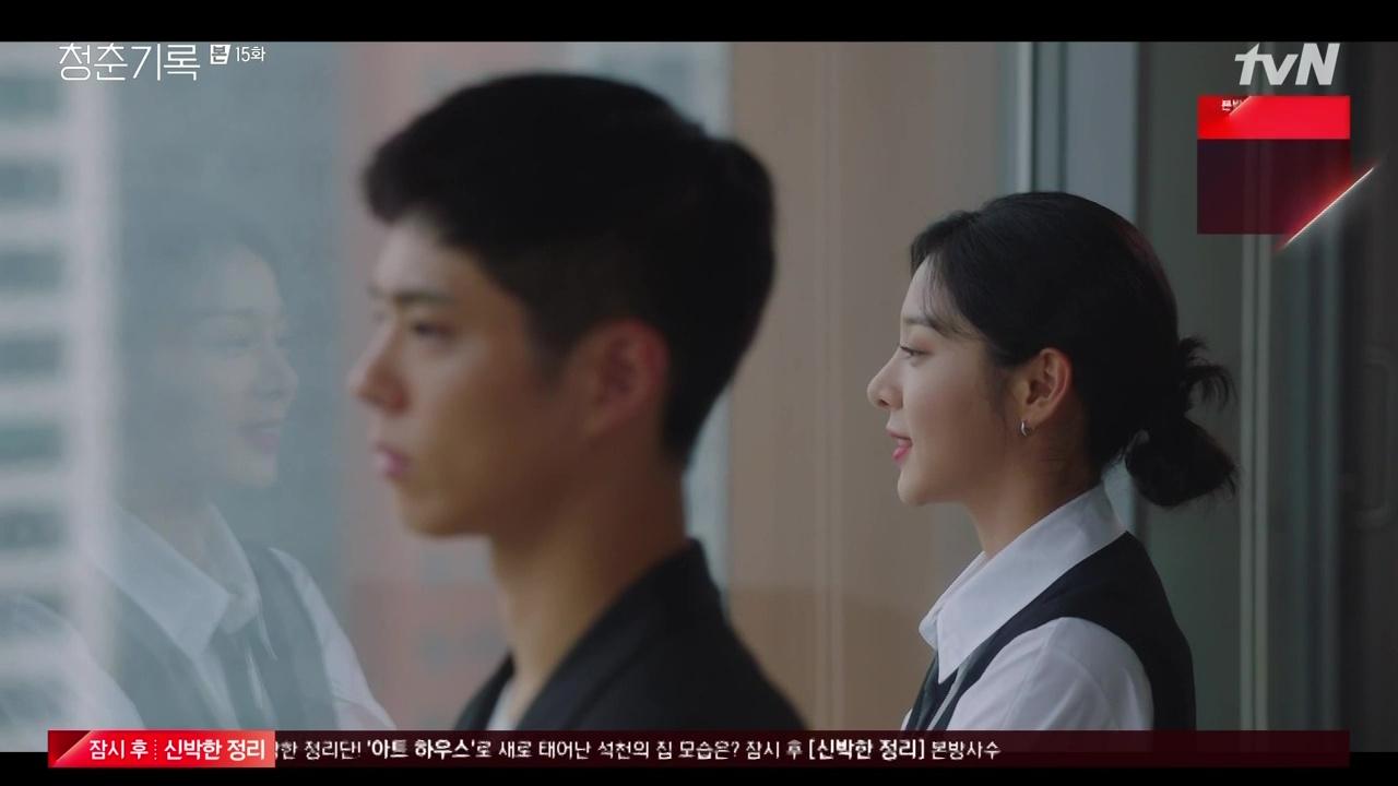 1280x720 Record of Youth: Episode 15 Dramabeans Korean drama recaps
