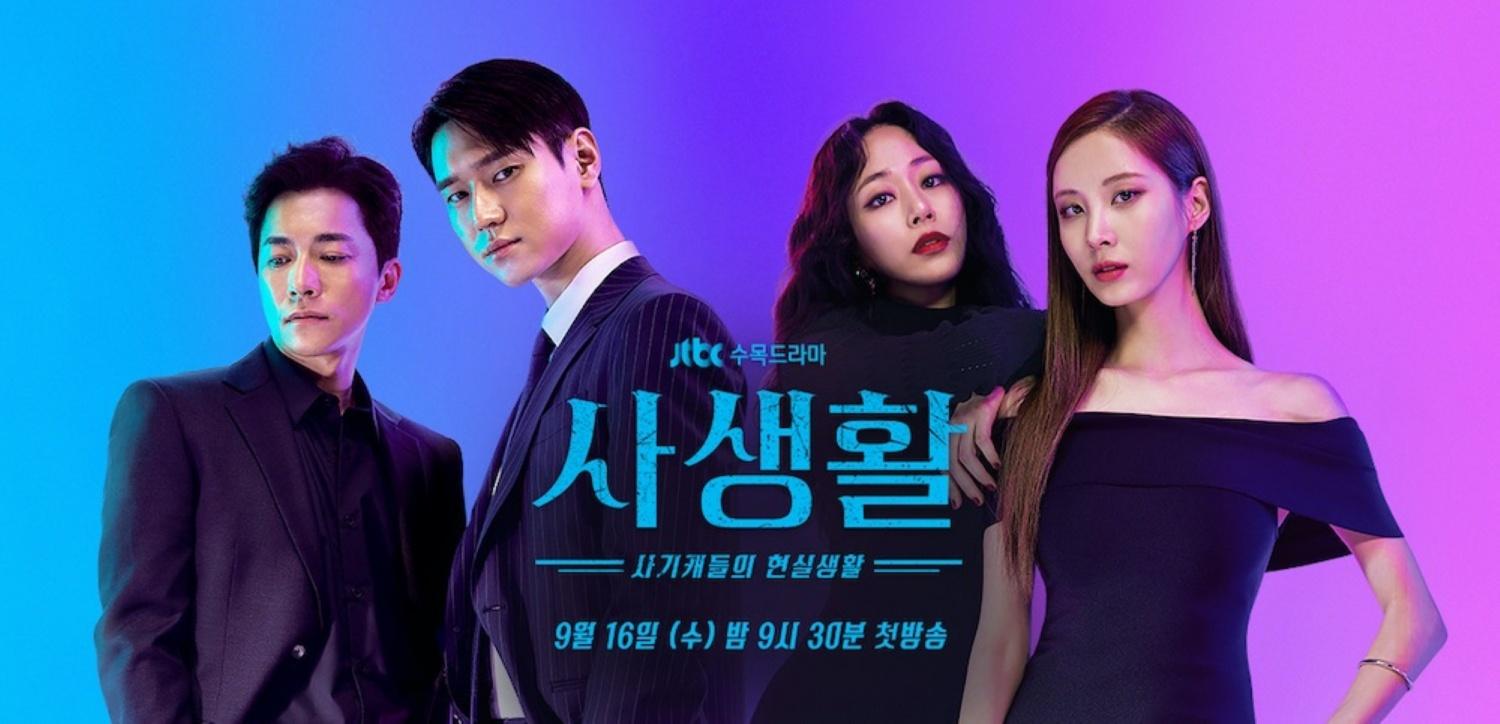 1500x724 Park Bo Gum's Record of Youth and 2 More Dramas to Premiere on Netflix Next Month!
