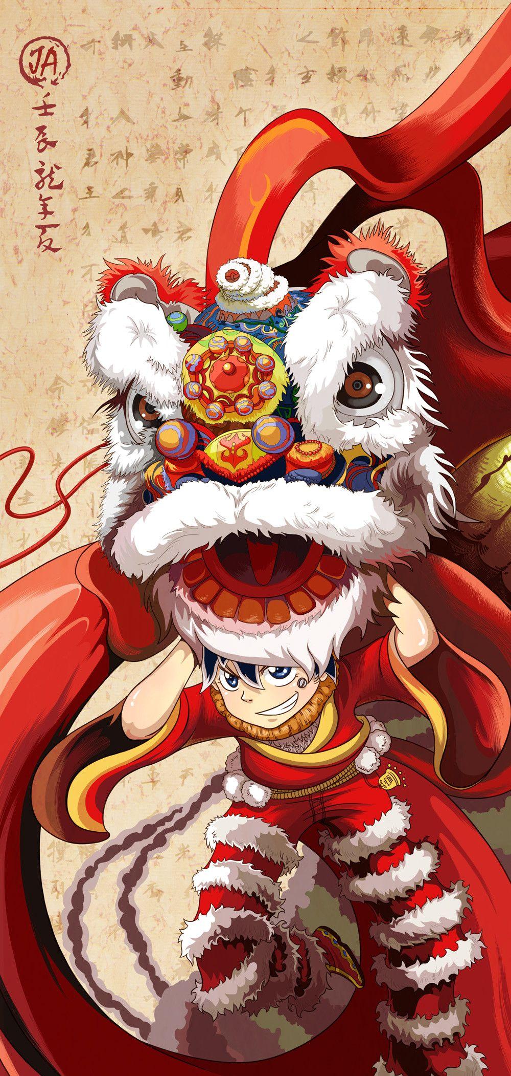 1000x2102 Lion Dance Wallpaper
