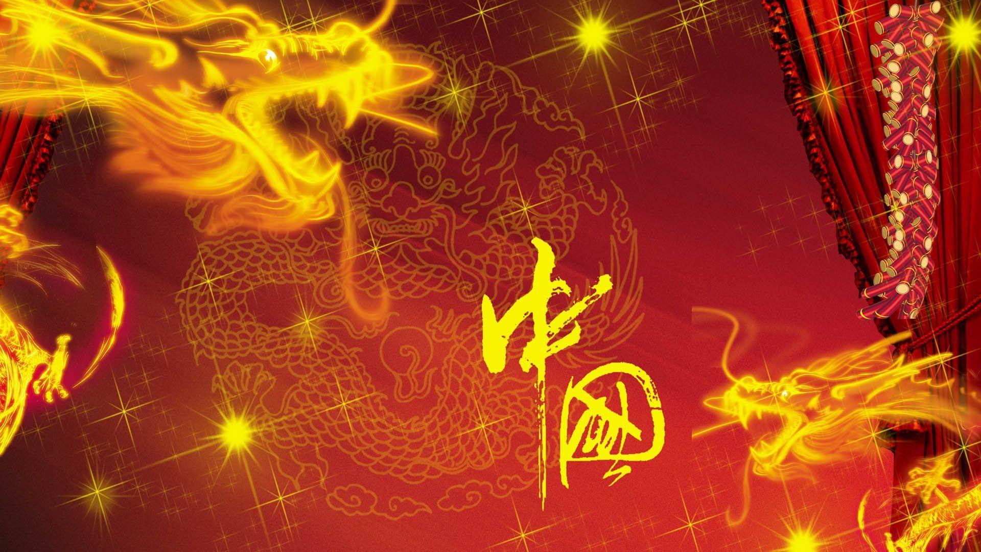 1920x1080 China Dragon Wallpaper
