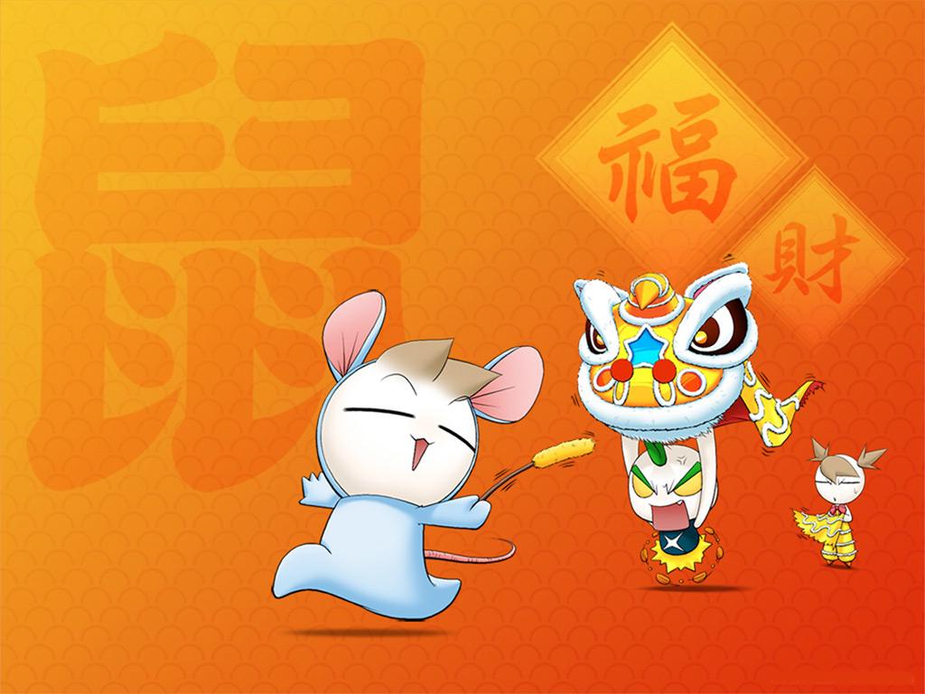 1024x768 Free Traditional Lion Dance Chinese New Year 2011 computer desktop wallpaper
