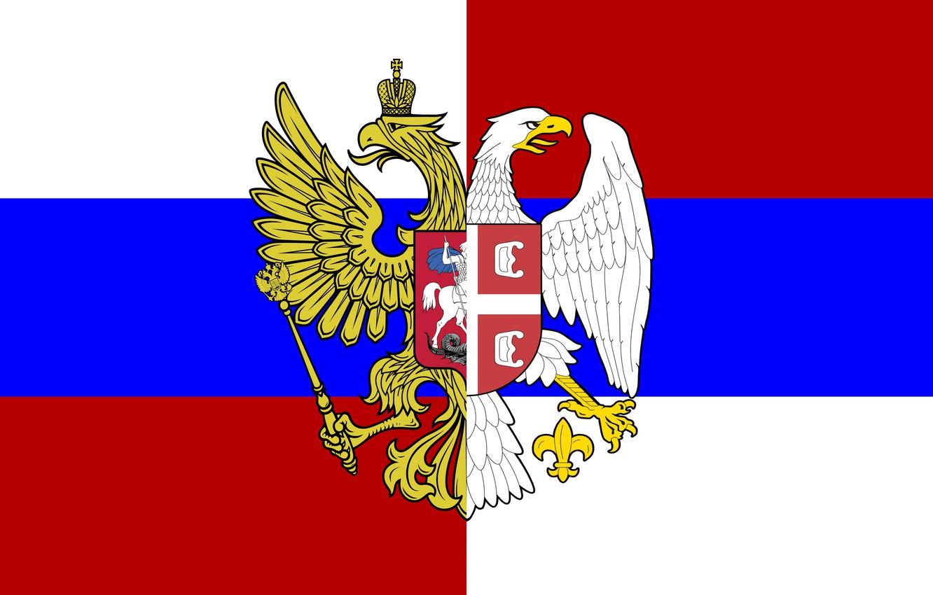1332x850 Wallpaper Flag, Tricolor, Coat of arms, Russia, Serbia, Brotherhood, The eagles, Blazonry image for desktop, section текстуры