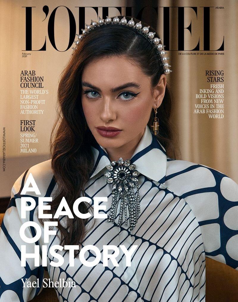 800x1015 Israeli Yael Shelbia Fronts 'Shalom' Historic L'Officiel Arabia Cover