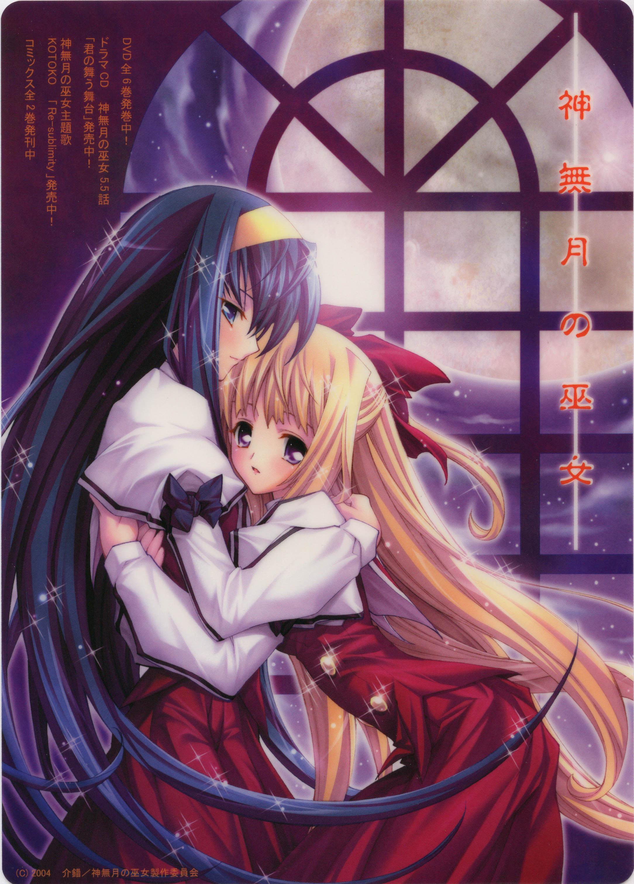 2168x3024 Himeko Kurusugawa and Scan Gallery