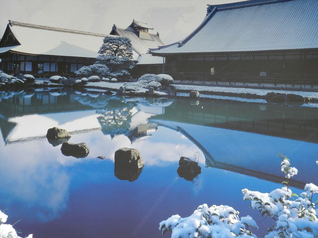 1024x768 Tenryu Ji Temple, Kyoto's Most Important Zen Buddhist Temple. Tokyo