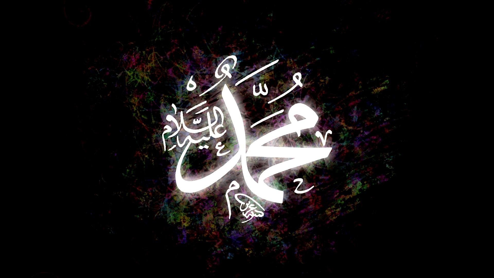 Nabi Muhammad Wallpapers - Top Free Nabi Muhammad Backgrounds ...