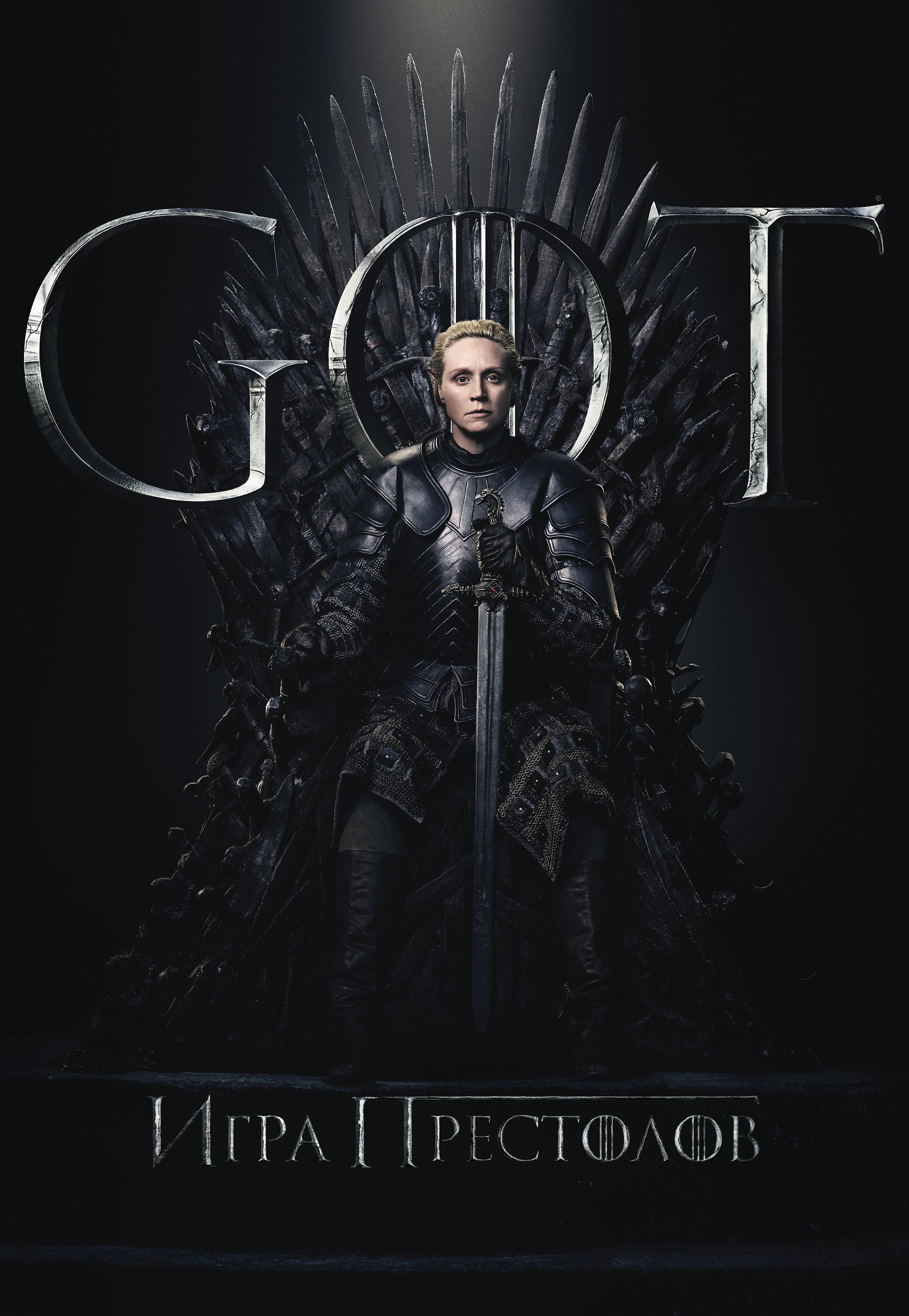 3840x5558 4K, Brienne of Tarth, Game of Thrones, Warriors, Armor, Swords, Throne. Mocah HD Wallpaper
