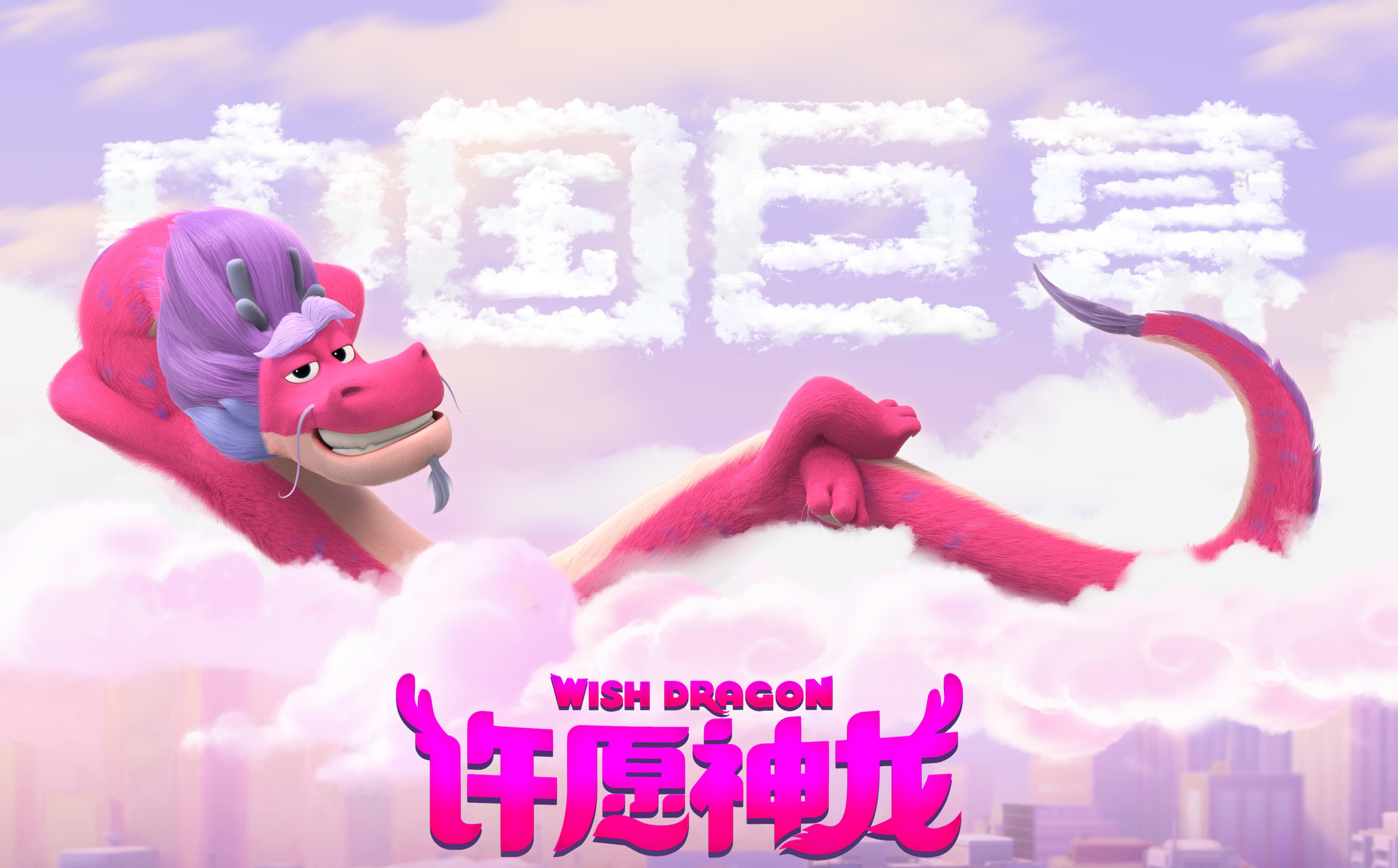 4961x3081 Wish Dragon 4k Ultra HD Wallpaper