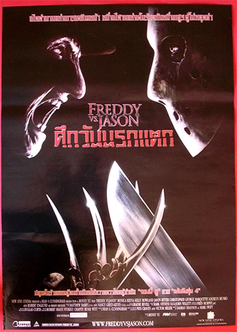 770x1080 FREDDY VS JASON B Movie Posters