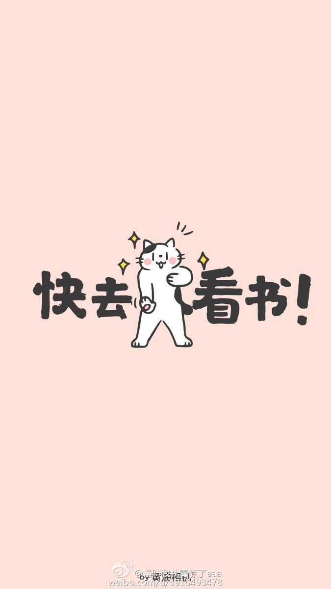 675x1200 Wallpaper. Desktop wallpaper art, Cute wallpaper, Simple wallpaper