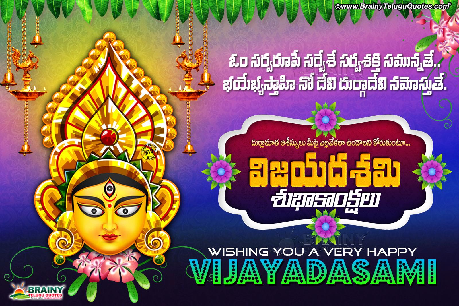 Dussehra Wallpapers - Top Free Dussehra Backgrounds - WallpaperAccess