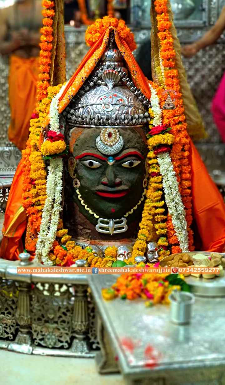 Ujjain Mahakal Wallpapers - Top Free Ujjain Mahakal Backgrounds