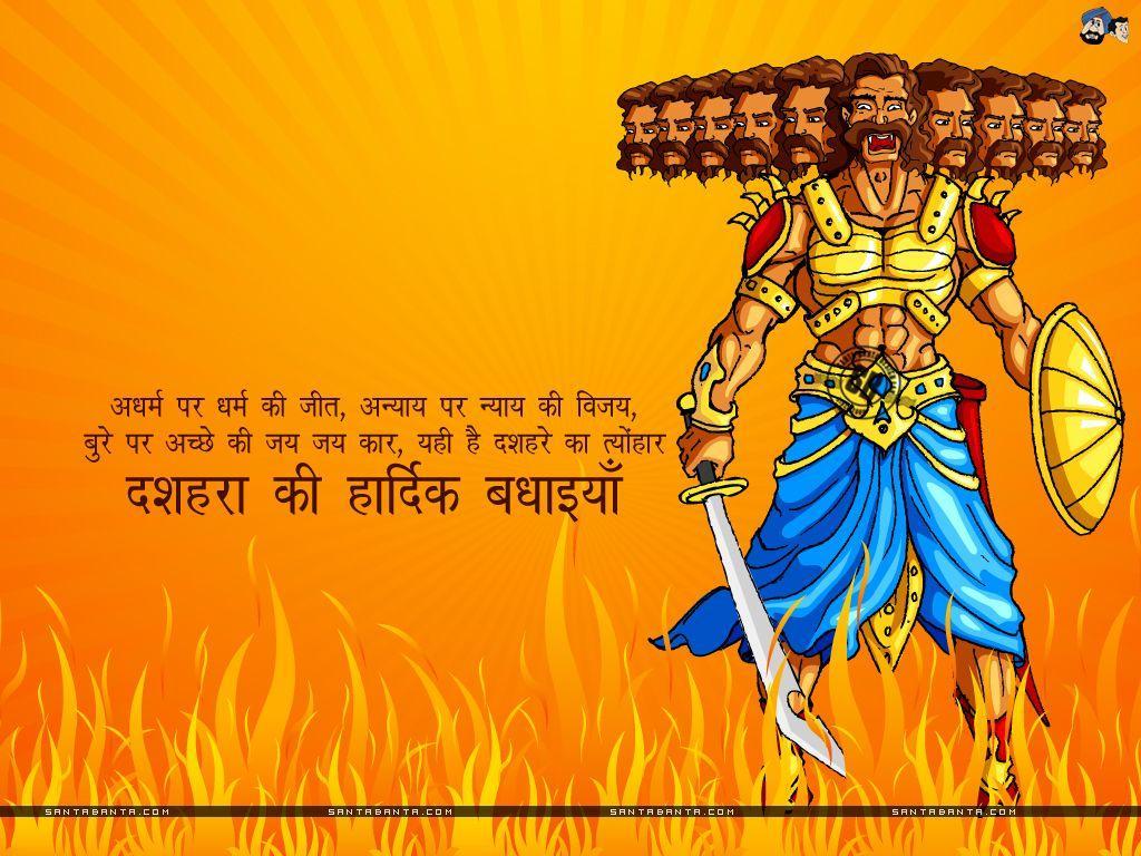 1024x768 Vijayadashami Wallpaper