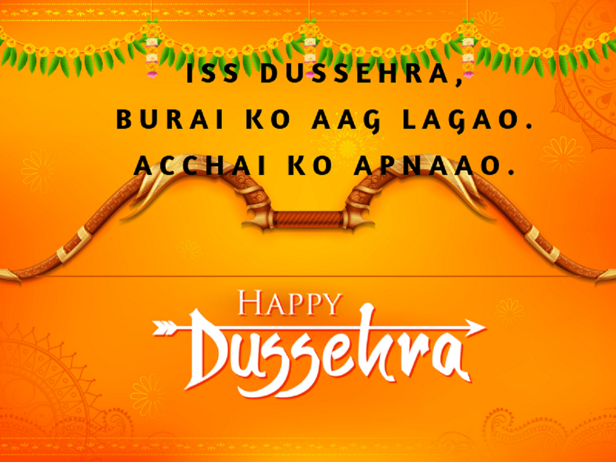 1200x900 Happy Dussehra 2018: Wishes, Messages, Quotes, Image, Photo and Whatsapp Status for Vijayadashami of India