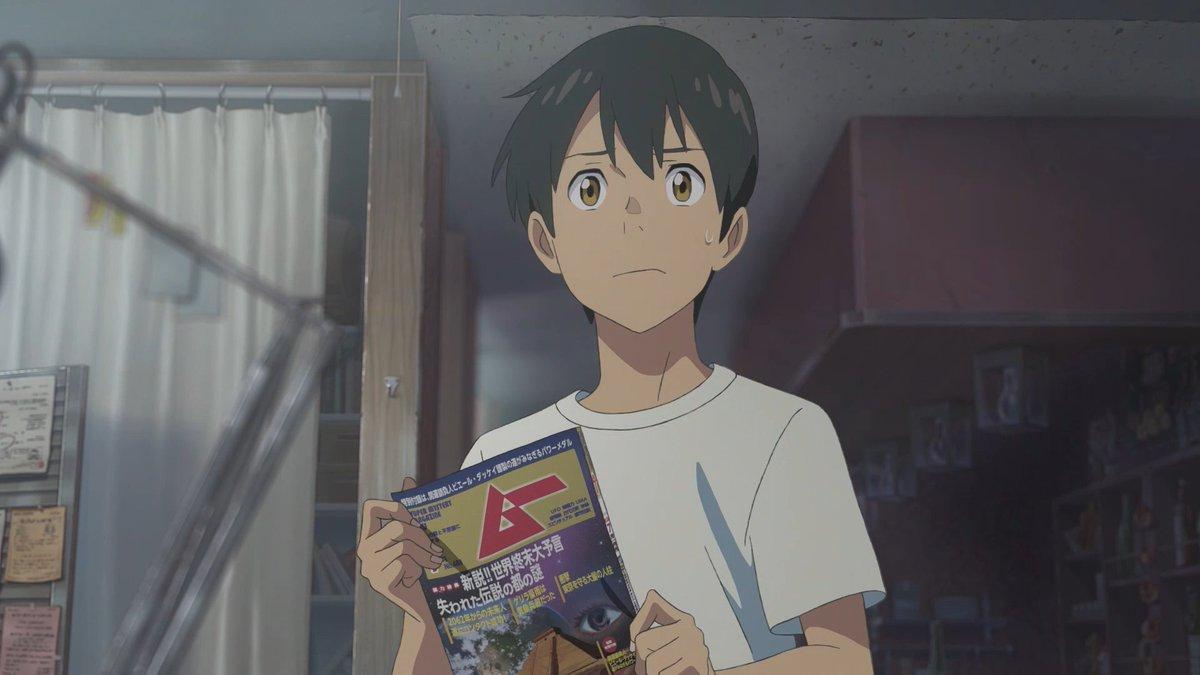 1200x675 GKIDS Films's new work assignment: Find the mysterious “Sunshine Girl”☀️ WEATHERING WITH YOU ☔️JAN 15 & 16 Fan Preview Screenings (w/ excl. Makoto Shinkai video) ☔️#WeatheringWithYou in US theaters