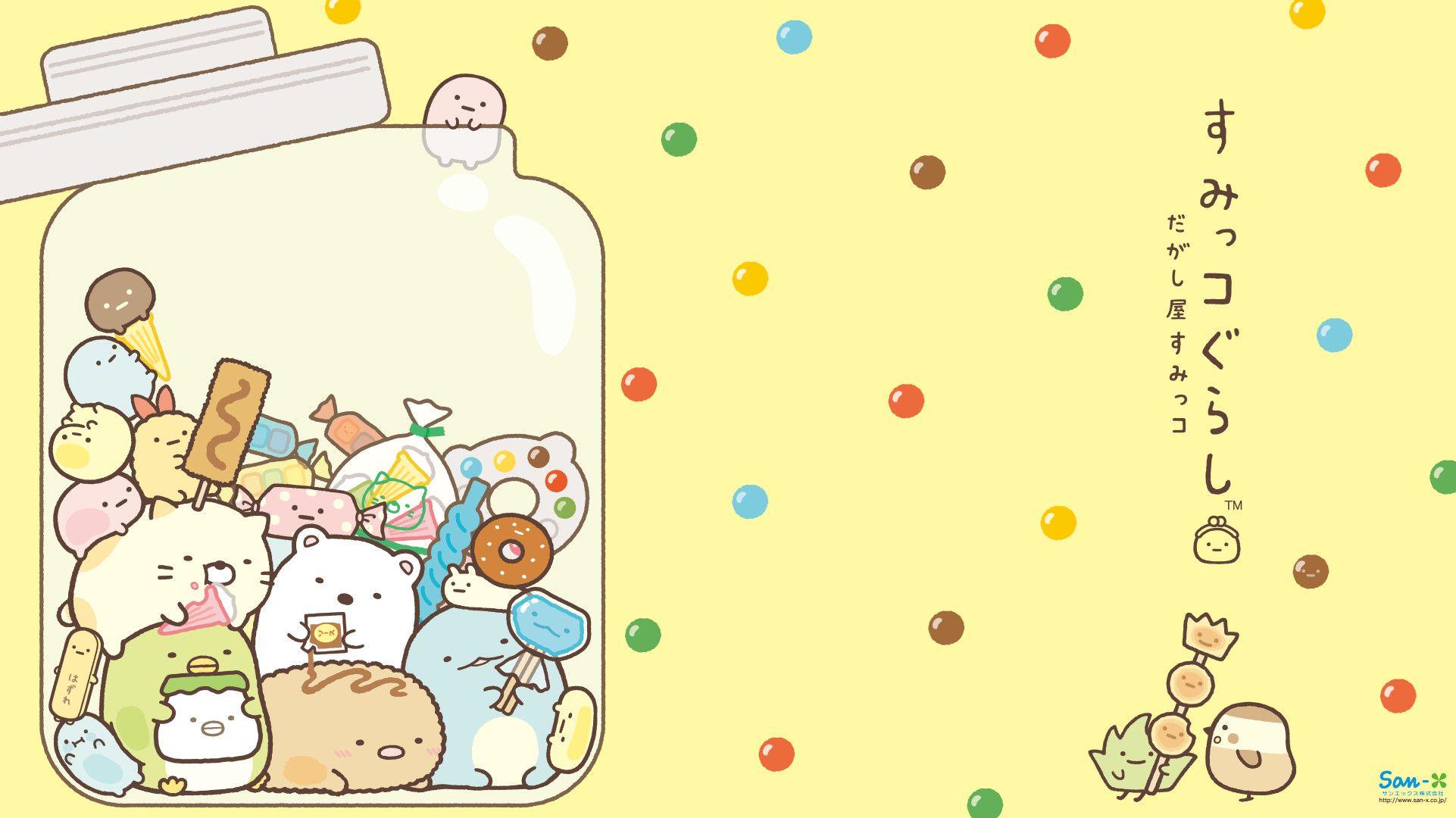 1922x1080 Cute Kawaii Food Wallpaper