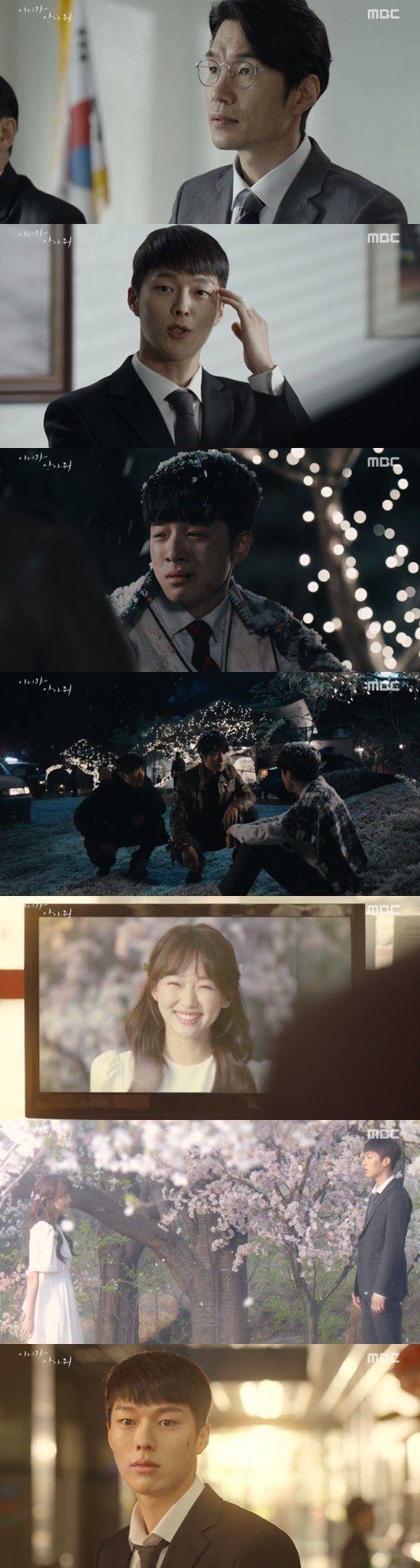 550x2051 Ratings 'Come and Hug Me' Starts at 3%. Hug me, Hug, Korean drama