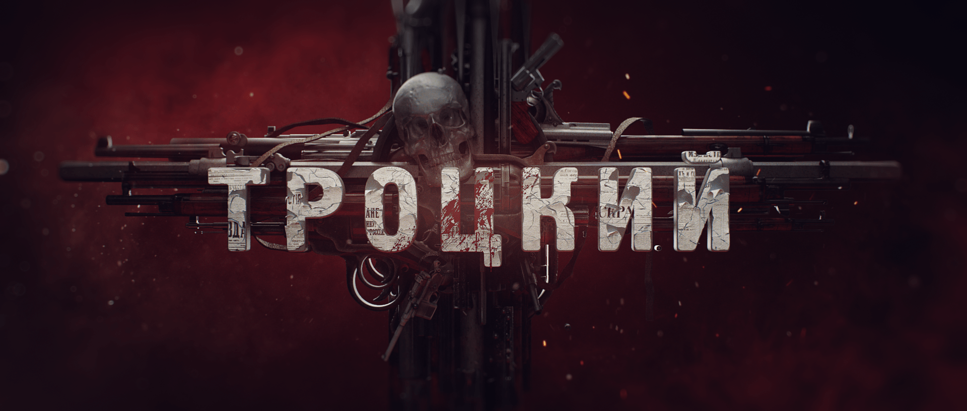 1920x816 Trotsky