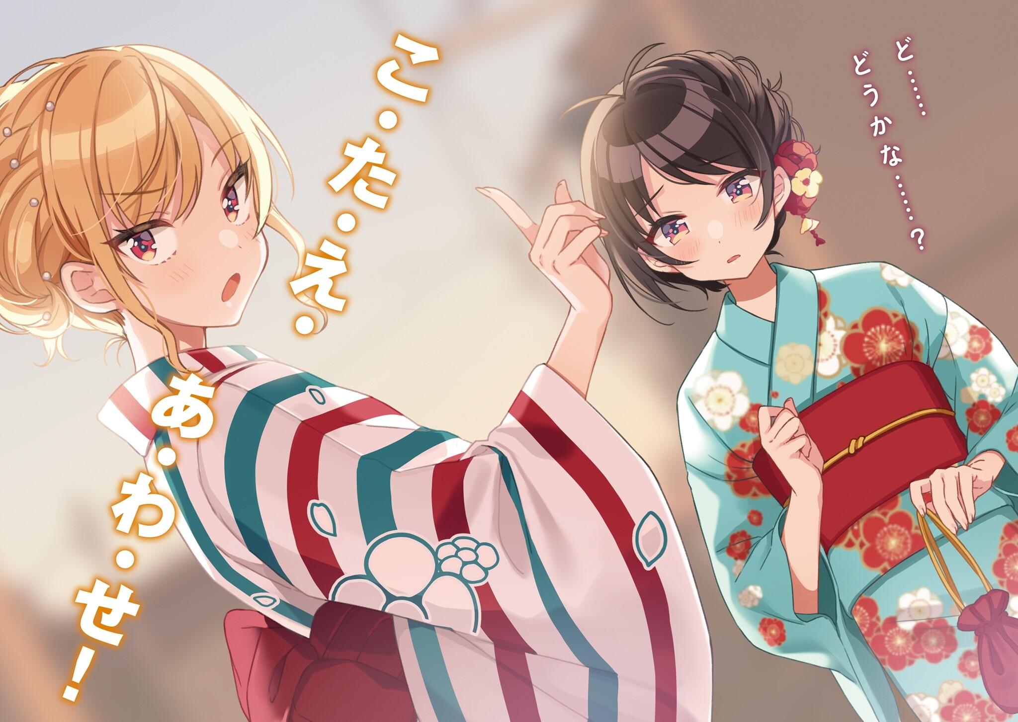 2048x1453 Download 2048x1453 Anime Girls, Yukata, Blonde, Traditional Clothes Wallpaper
