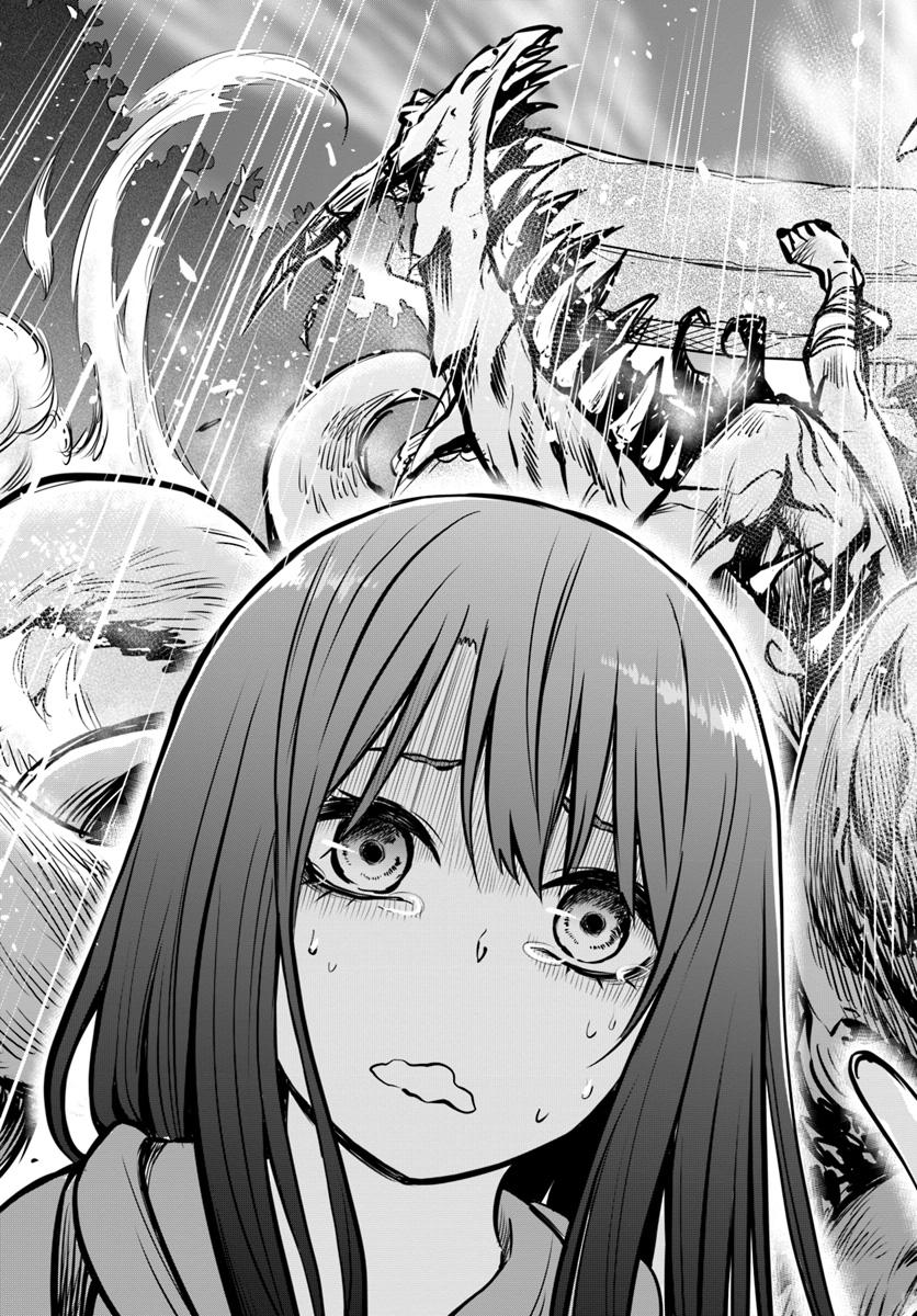 836x1200 Mieruko Chan Chapter 11