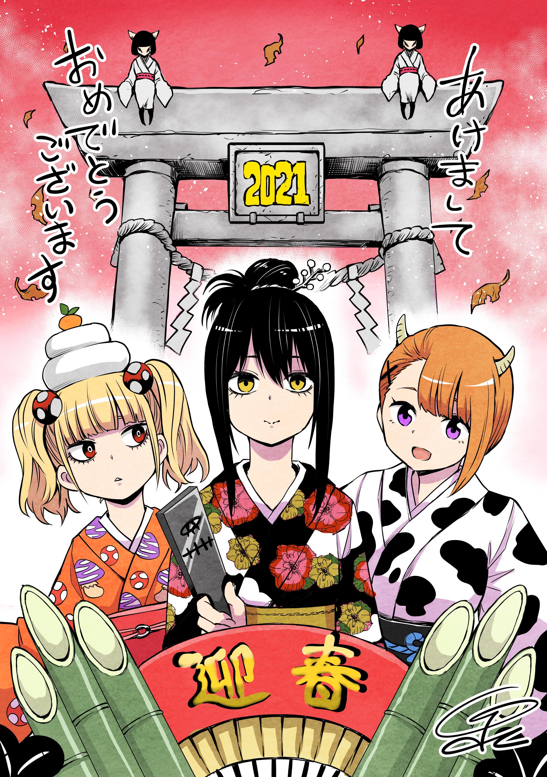 1864x2650 Yotsuya Miko Chan Anime Image Board
