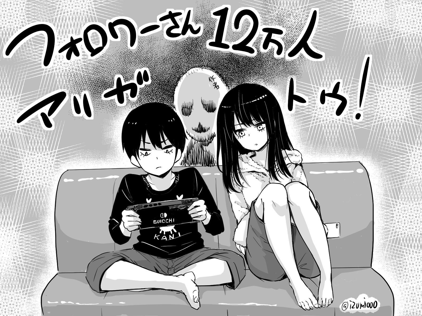 1600x1200 Yotsuya Miko And Yotsuya Kyousuke (mieruko Chan) Drawn By Izumi_(toubun_kata)