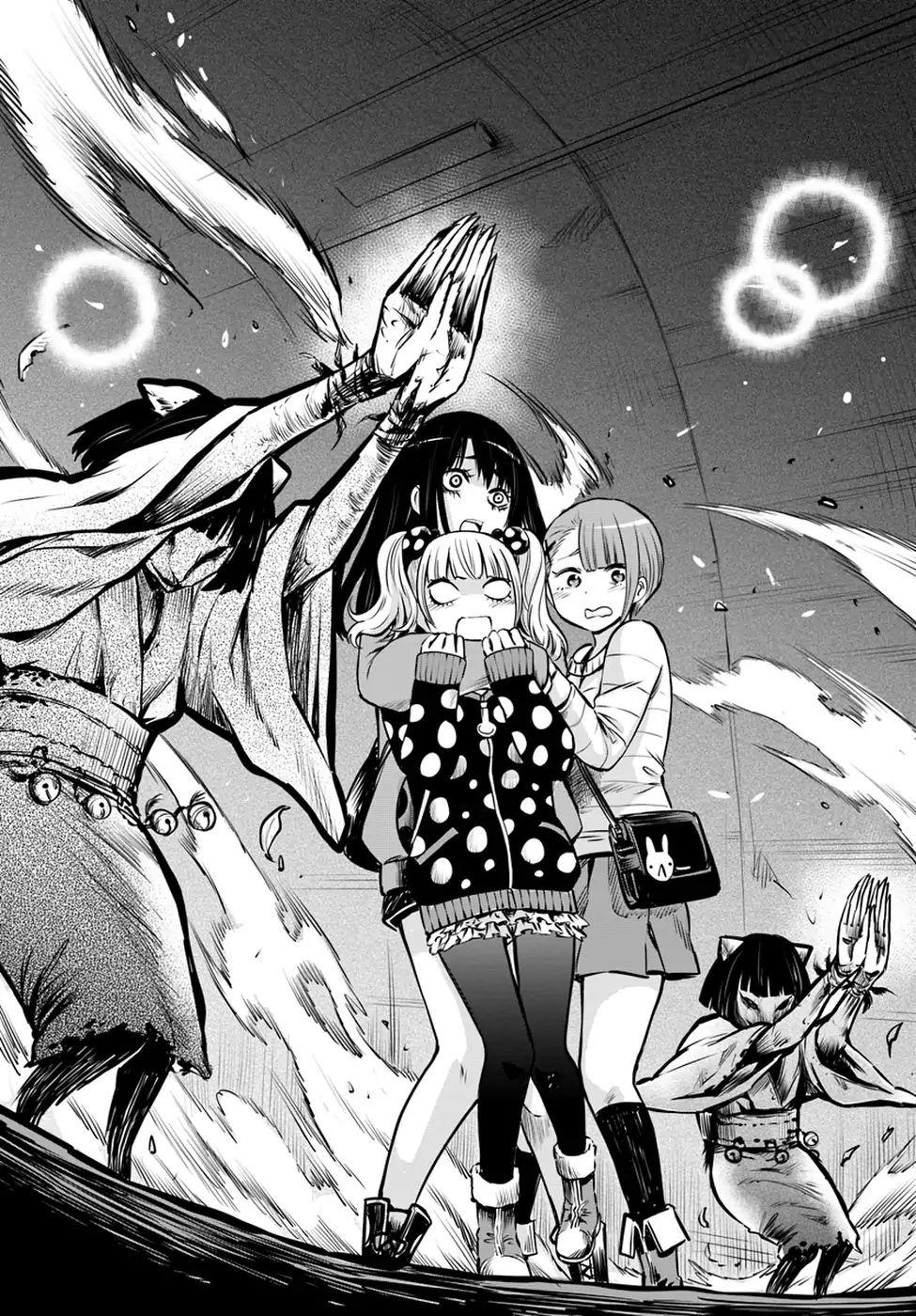975x1400 Read Mieruko Chan Manga English [New Chapters] Online Free