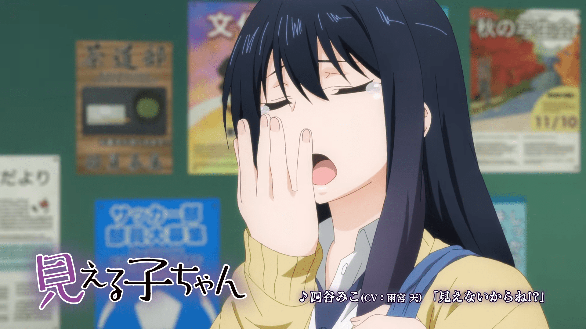 1920x1080 Mieruko Chan Promotional Video Released Ahead Of October 3 Premiere