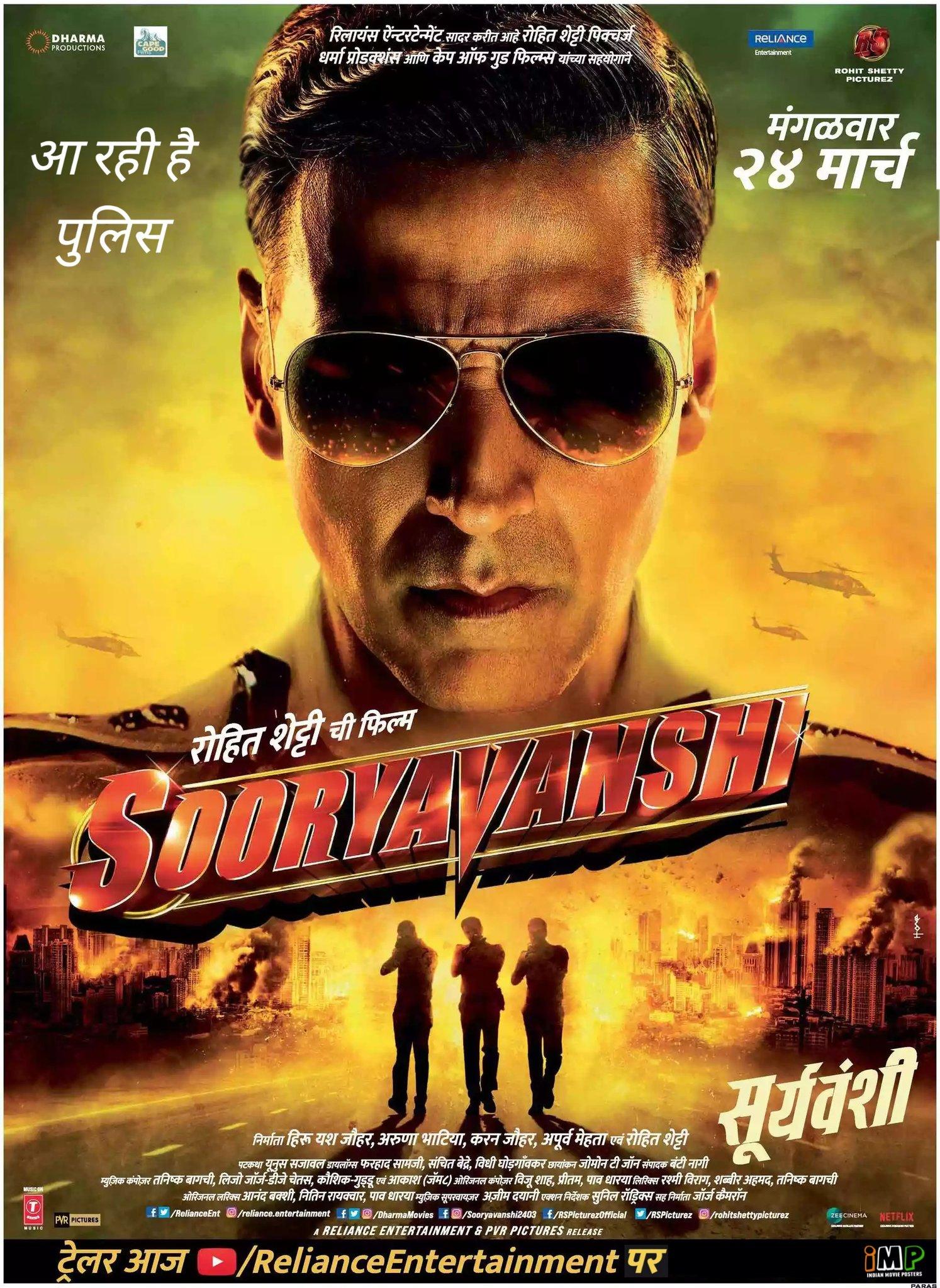 Sooryavanshi Wallpapers Top Free Sooryavanshi Backgrounds